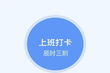 釘釘怎么設(shè)置打卡范圍